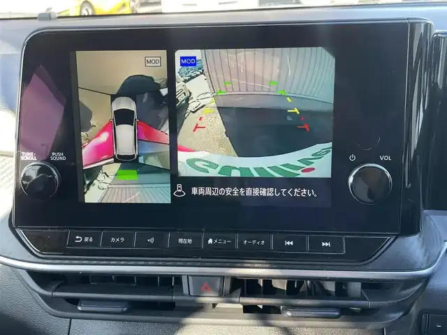 日産 ノート e－パワー X 島根県 2021(令3)年 3.3万km ガーネットレッド プロパイロット　/・レーダークルーズコントロール/・レーンアシスト/純正９インチメモリナビ　/(AM/FM/フルセグTV/Ｂｌｕｅｔｏｏｔｈ接続)/全方位／バックカメラ　/前方ドライブレコーダー　/ビルトインＥＴＣ2.0　/後側方車両検知警報/前後コーナーセンサー/インテリジェントエマージェンシーブレーキ　/電動パーキングブレーキ/オートホールド　/オートハイビーム／ライト　/置くだけ充電　/スマートキー/純正フロアマット/保証書・取扱説明書（本体＋ナビ）/スペアキー1本