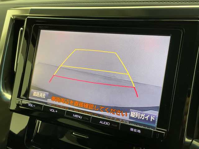 トヨタ ヴェルファイア Z Gエディション 新潟県 2015(平27)年 8.1万km バーニングブラッククリスタルシャインガラスフレーク プリクラッシュセーフティ/レーダークルーズントロール/インテリジェントクリアランスソナー/純正9インチディーラーOPナビ（NSZT-Y64T）/　・バックカメラ/　・フルセグTV/　・Bluetooth/　・HDMI/　・CD/DVD/SD再生機能/フリップダウンモニター/ビルトインETC/電動リアゲート/両側パワースライドドア/前席パワーシート/D席メモリシート/オートライト/LEDヘッドライト/プッシュスタート/ステアリングヒーター/ステアリングスイッチ/オートドアミラー/アイドリングストップ/純正フロアマット/ドアバイザー