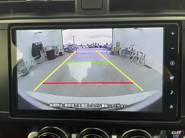 トヨタ ＧＲ８６ RZ 富山県 2023(令5)年 0.4万km クリスタルホワイトパール ワンオーナー/純正9インチナビ（AM/FM/CD/DVD/SD/USB/BT）/フルセグTV/バックカメラ/クルーズコントロール/後側方警戒支援システム/オートライト/LEDヘッドライト/レッドアクセント入りハーフレザーシート/前席シートヒーター/ドライブレコーダー前後/ETC/スマートキー×２/プッシュスタート/取扱説明書/保証書/ナビ取扱説明書