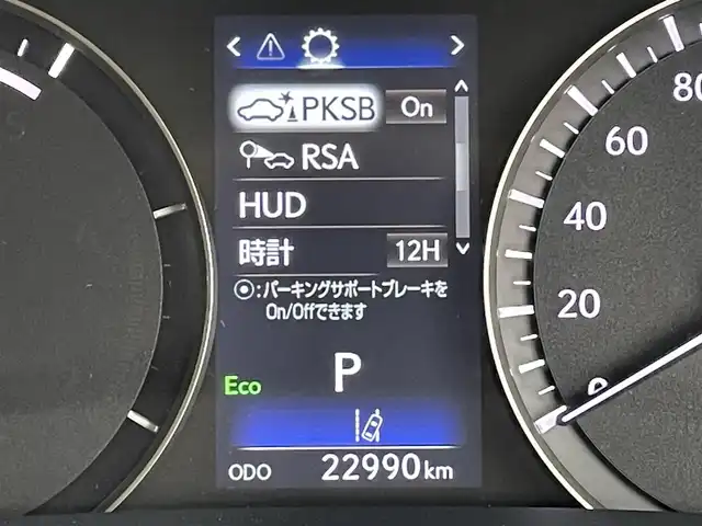 レクサス ＲＸ 450h バージョンL 道央・札幌 2020(令2)年 2.3万km グラファイトブラックガラスフレーク ・ワンオーナー/・４WD/・マークレビンソンサウンド/・メーカーナビ/　CD/DVD/SD/BT/フルセグ/・パノラミックビューモニター/・ビルトインETC2.0/・レクサスセーフティシステム＋/・プリクラッシュセーフティ/・レーダークルーズコントロール/・レーンキープアシスト/・オートハイビーム/・クリアランスソナー/・HUD/・BSM/・レザーシート/・前席パワーシート/・前席エア/シートヒーター/・ステアリングヒーター/・3眼LEDヘッドライト/・フォグライト/・オートライト/・プッシュスタート/・スマートキー/・純正フロアマット/・ドアバイザー