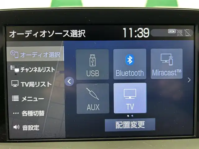 トヨタ クラウン ハイブリッド RS アドバンス 鹿児島県 2019(令1)年 5.5万km ホワイトパールクリスタルシャイン トヨタセーフティセンス/・プリクラッシュセーフティ/・レーントレーシングアシスト/・全車速追従機能付レーダークルーズコントロール/・ロードサインアシスト/・アダプティブハイビームシステム/先行車発進告知機能/ブラインドスポットモニター/パノラミックビューモニター/インテリジェントパーキングアシスト2/バックカメラ/純正8インチSDナビ/（CD/DVD/Bluetooth/SD/AUX/USB）/ビルトインETC2.0/純正前方ドライブレコーダー/ステアリングリモコン/レザーシート/前席シートヒーター/前席シートベンチレーション/前席パワーシート/デジタルインナーミラー/純正フロアマット/純正18インチアルミ