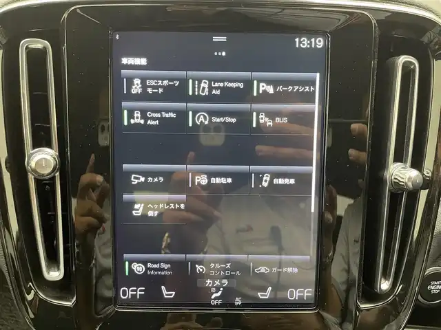 ボルボ ＸＣ４０ B4 AWD Rデザイン 兵庫県 2021(令3)年 3万km 白 純正ナビ/ハーマンカードン/フルセグ BT USB AUX/Apple Car Play/android Auto/全方位モニター/レーダークルーズコントロール/レーンキープアシスト/パークアシスト/クロストラフィックアラート/BSM/自動駐車/自動発車/パワーバックドア/ETC/電子パーキング/オートホールド/ワイヤレス充電/ハーフレザーシート/パワーシート/シートヒーター/LEDヘッドライト/アイドリングストップ/スマートキー