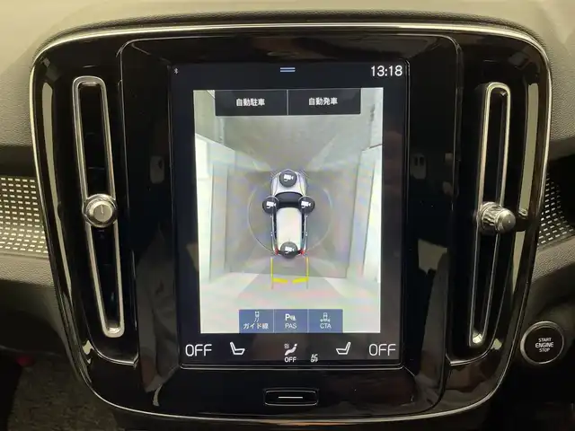 ボルボ ＸＣ４０ B4 AWD Rデザイン 兵庫県 2021(令3)年 3万km 白 純正ナビ/ハーマンカードン/フルセグ BT USB AUX/Apple Car Play/android Auto/全方位モニター/レーダークルーズコントロール/レーンキープアシスト/パークアシスト/クロストラフィックアラート/BSM/自動駐車/自動発車/パワーバックドア/ETC/電子パーキング/オートホールド/ワイヤレス充電/ハーフレザーシート/パワーシート/シートヒーター/LEDヘッドライト/アイドリングストップ/スマートキー