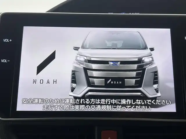 トヨタ ノア Si ダブルバイビー 埼玉県 2017(平29)年 4.7万km ホワイトパールクリスタルシャイン 純正10型ナビ 純正12型後席モニター 両側パワースライドドア クルーズコントロール バックカメラ フロントカメラ ハーフレザーシート オートハイビーム ドライブレコーダー Bluetooth ETC