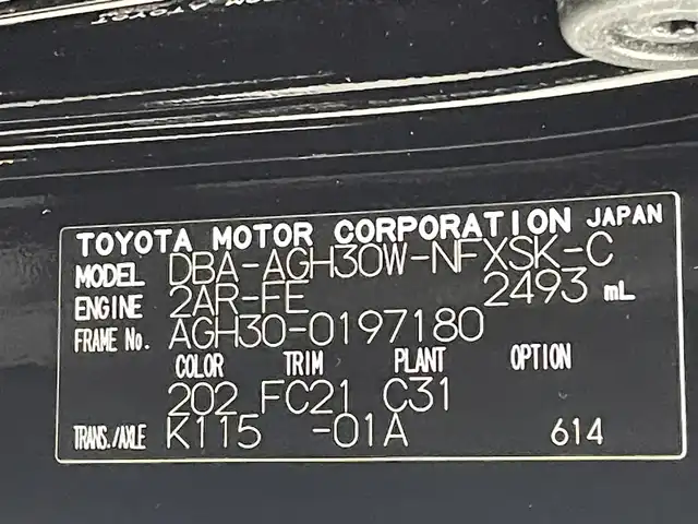 トヨタ ヴェルファイア Z Gエディション 熊本県 2018(平30)年 4.7万km ブラック ワンオーナー　/純正ナビNSZN-Z66T（ＣＤ・ＤＶＤ・フルセグ・ＢＴ・ＳＤ）/バックカメラ　/社外前方ドライブレコーダー　/純正フリップダウンモニター/ビルトインＥＴＣ　/両側パワースライドドア　/フルエアロ　/トヨタセーフティーセンス/・プリクラッシュセーフティ/・レーンキープアシスト/・ロードサインアシスト/・先行車発進お知らせ機能/・レーダークルーズコントロール/・オートマチックハイビーム/横滑り防止/前席シートヒーター/前席エアーシート/前席パワーシート/オットマン/ステアリングヒーター/パワーバックドア/社外フロアマット/純正１８インチAW/オートライト/LEDヘッドライト/フォグランプ/スマートキー/プッシュスタート/スペアキー1本/保証書/取扱説明書