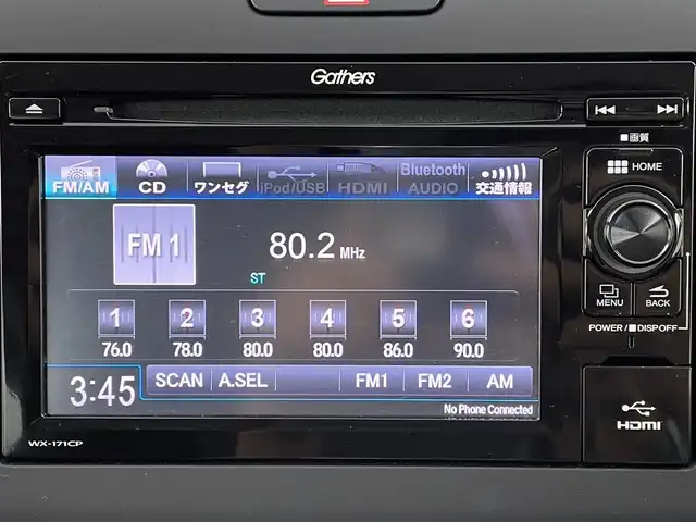 ホンダ フリード G ホンダセンシング 大阪府 2019(平31)年 3.8万km コバルトブルーパール ホンダセンシング/　・衝突軽減ブレーキ〈CMBS〉/　・誤発進抑制機能/　・ACC〈アダプティブ・クルーズ・コントロール〉/　・LKAS〈車線維持支援システム〉/　・歩行者事故低減ステアリング/　・路外逸脱抑制機能/　・先行車発進お知らせ機能/　・標識認識機能/ディスプレイオーディオ【CD/BT/HDMI/ワンセグTV】/両側パワースライドドア/バックカメラ/スマートキー/ビルトインETC/アイドリングストップ/プッシュスタート