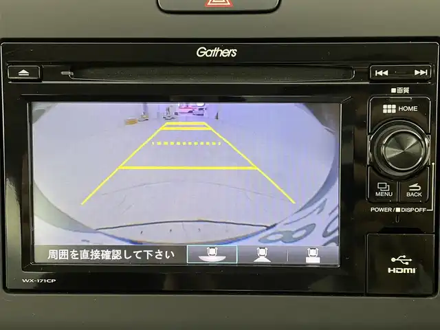 ホンダ フリード G ホンダセンシング 大阪府 2019(平31)年 3.8万km コバルトブルーパール ホンダセンシング/　・衝突軽減ブレーキ〈CMBS〉/　・誤発進抑制機能/　・ACC〈アダプティブ・クルーズ・コントロール〉/　・LKAS〈車線維持支援システム〉/　・歩行者事故低減ステアリング/　・路外逸脱抑制機能/　・先行車発進お知らせ機能/　・標識認識機能/ディスプレイオーディオ【CD/BT/HDMI/ワンセグTV】/両側パワースライドドア/バックカメラ/スマートキー/ビルトインETC/アイドリングストップ/プッシュスタート