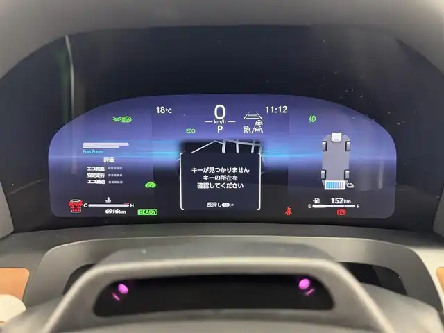 トヨタ ヴェルファイア ハイブリット Z プレミア 愛知県 2024(令6)年 0.7万km プラチナホワイトパールマイカ ＧＲエアロ　/茶革シート　/ユニバーサルステップ　/トヨタチームメイト　/ムーンルーフ　/デジタルインナーミラー　/カヘッドアップディスプレイ/14型ディスプレイオーディオ/13.2型有機ＥＬ後席ディスプレイ　/アラウンドビュー　/デジタルインナーミラー　/ＢＳＭ　/衝突軽減/レーダークルーズ/ETC２．０/シートシートヒーター/ベンチレーション/置くだけ充電/AC１００V/HDMI/タイプC/ドライブレコーダー/パワーバックドア