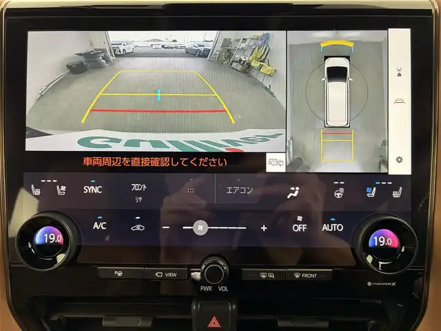 トヨタ ヴェルファイア ハイブリット Z プレミア 愛知県 2024(令6)年 0.7万km プラチナホワイトパールマイカ ＧＲエアロ　/茶革シート　/ユニバーサルステップ　/トヨタチームメイト　/ムーンルーフ　/デジタルインナーミラー　/カヘッドアップディスプレイ/14型ディスプレイオーディオ/13.2型有機ＥＬ後席ディスプレイ　/アラウンドビュー　/デジタルインナーミラー　/ＢＳＭ　/衝突軽減/レーダークルーズ/ETC２．０/シートシートヒーター/ベンチレーション/置くだけ充電/AC１００V/HDMI/タイプC/ドライブレコーダー/パワーバックドア