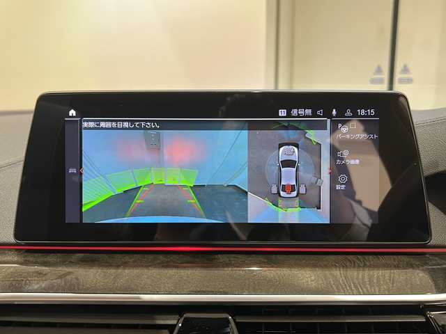 ＢＭＷ Ｍ５５０ｉ xDrive 新潟県 2020(令2)年 1.8万km 白 Ｍ５５０ｉ ｘＤｒｉｖｅ ultimateEdition/限定55台/アルティメットエディション特別装備/・BMWレーザーライト/・20インチMライトアロイホイールWスポークスタイリング668M/・セリウムグレーエレメント/キドニーグリル/ドアミラー/エアブリーザー/バッジ/・Mシートベルト/・ultimateEditionバッジ/セレクト・パッケージ/・電動ガラス・サンルーフ/・サンプロテクション・ガラス/・Bowers & Wilkins サラウンドシステム/エクスクルーシブ・コンフォート・パッケージ/・フロント・マッサージ・シート/・ソフト・クローズ・ドア/360°カメラシステム/シートヒーター/ベンチレーション/アクティブクルーズコントロール/ドライビング・アシスト・プロフェッショナル/・トラフィック・サイン・アシスト/・ACC／アクティブ・クルーズ・コントロール/パーキング・アシスト・プラス/・アクティブパーク・ディスタンス・コントロール/・パーキング・アシスト/・トップ・ビュー+3Dビュー/BMWヘッドアップ・ディスプレイ/アダプティブLEDヘッドライト/ハイビーム・アシスタント/アンビエント・ライト