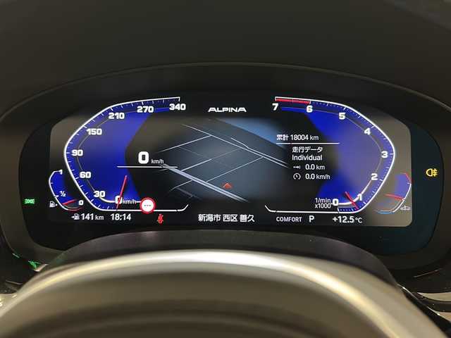 ＢＭＷ Ｍ５５０ｉ xDrive 新潟県 2020(令2)年 1.8万km 白 Ｍ５５０ｉ ｘＤｒｉｖｅ ultimateEdition/限定55台/アルティメットエディション特別装備/・BMWレーザーライト/・20インチMライトアロイホイールWスポークスタイリング668M/・セリウムグレーエレメント/キドニーグリル/ドアミラー/エアブリーザー/バッジ/・Mシートベルト/・ultimateEditionバッジ/セレクト・パッケージ/・電動ガラス・サンルーフ/・サンプロテクション・ガラス/・Bowers & Wilkins サラウンドシステム/エクスクルーシブ・コンフォート・パッケージ/・フロント・マッサージ・シート/・ソフト・クローズ・ドア/360°カメラシステム/シートヒーター/ベンチレーション/アクティブクルーズコントロール/ドライビング・アシスト・プロフェッショナル/・トラフィック・サイン・アシスト/・ACC／アクティブ・クルーズ・コントロール/パーキング・アシスト・プラス/・アクティブパーク・ディスタンス・コントロール/・パーキング・アシスト/・トップ・ビュー+3Dビュー/BMWヘッドアップ・ディスプレイ/アダプティブLEDヘッドライト/ハイビーム・アシスタント/アンビエント・ライト