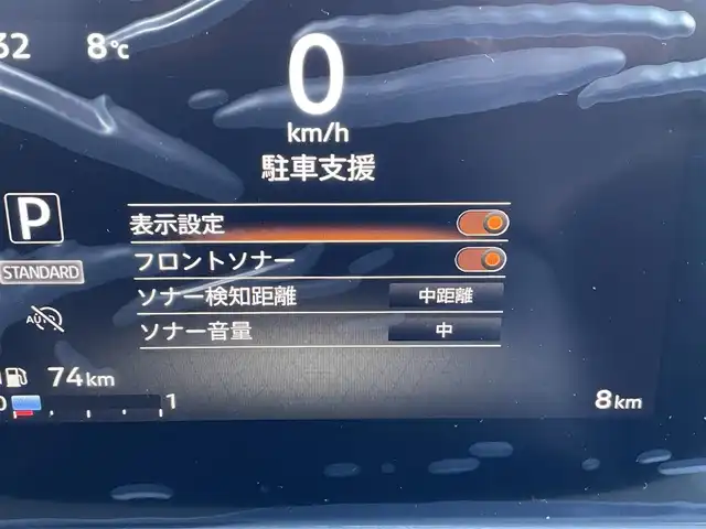 日産 ルークス ハイウェイスター X 東京都 2025(令7)年 0.1千km 白Ⅱ 登録済未使用車/純正ディプレィオーディオ　/・BluetoothAudio/HDMI/AppleCarPlayAnudroidAuto  /ステアリングヒーター /両側パワースライドドア /LEDヘッドライト /前席シートヒーター/ステアリングスイッチ/●アイドリングストップ●ヘッドランプ消し忘れ警報/●パーキングブレーキ戻し忘れ警報/ ●燃料残量警告灯 /●半ドア警告表示 /●全席シートベルト非着用時警告灯&警告音 /●フロント&バックソナー/●エマージェンシーストップシグナル/●イモビライザー/●SRSエアバッグ〈前席〉/●SRSサイドエアバッグ〈前席〉&SRSカーテンエアバッグ/●ロードリミッター付ダブルプリテンショナーシートベルト〈前席〉/●全席ELR付3点式シートベルト /●上下調整式シートベルトアンカー〈前席〉/●i-Sizeチャイルドシート対応 ISO FIX対応取付装置〈後席〉●チャイルドセーフティドアロック/●ヒルスタートアシスト/ ●VDC（ビークルダイナミクスコントロール［TCS機能含む］）●ABS（アンチロックブレーキシステム）/●ブレーキアシスト /●バッテリーセーバー（ヘッドランプ、ルームランプ）/スペアキーX1/保証書＆取説