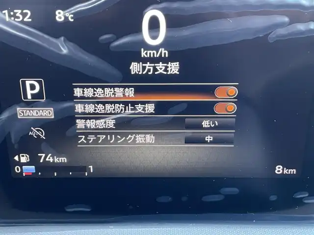日産 ルークス ハイウェイスター X 東京都 2025(令7)年 0.1千km 白Ⅱ 登録済未使用車/純正ディプレィオーディオ　/・BluetoothAudio/HDMI/AppleCarPlayAnudroidAuto  /ステアリングヒーター /両側パワースライドドア /LEDヘッドライト /前席シートヒーター/ステアリングスイッチ/●アイドリングストップ●ヘッドランプ消し忘れ警報/●パーキングブレーキ戻し忘れ警報/ ●燃料残量警告灯 /●半ドア警告表示 /●全席シートベルト非着用時警告灯&警告音 /●フロント&バックソナー/●エマージェンシーストップシグナル/●イモビライザー/●SRSエアバッグ〈前席〉/●SRSサイドエアバッグ〈前席〉&SRSカーテンエアバッグ/●ロードリミッター付ダブルプリテンショナーシートベルト〈前席〉/●全席ELR付3点式シートベルト /●上下調整式シートベルトアンカー〈前席〉/●i-Sizeチャイルドシート対応 ISO FIX対応取付装置〈後席〉●チャイルドセーフティドアロック/●ヒルスタートアシスト/ ●VDC（ビークルダイナミクスコントロール［TCS機能含む］）●ABS（アンチロックブレーキシステム）/●ブレーキアシスト /●バッテリーセーバー（ヘッドランプ、ルームランプ）/スペアキーX1/保証書＆取説