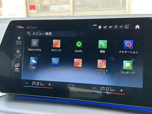 ＢＭＷ ＢＭＷ ２１８ｉ アクティブツアラー Mスポーツ 福岡県 2023(令5)年 0.8万km アルピンホワイトⅢ ハイラインパケージ/・harman/kardonプレミアムサウンド/・アクティブシート/・サンプロテクッション/・ ヴァーネスカ・レザー（茶色）/純正カーブドディスプレイ（パネル10.25インチ/ディスプレイ10.7インチ）/　（AM/FM/ハイウェイラジオ/Apple CarPlay）/バックカメラ/インテリジェントセーフティー/・正面衝突警告/・降車警告/・車線逸脱警報/・車線変更警報/・側方衝突警報/・運転注意力モニター/・逆走警告/・優先通行警告/・後車追突警告/・エマージェンシーストップアシスト/ブラインドスポットモニター/コーナーセンサー/クリアランスソナー/パーキングアシスト/オートライト/オートマチックハイビーム/パワーバックドア/純正17インチAW/シートメモリ（D席）/パワーシート（D/N）/シートヒーター（D/N）/シートマッサージ（D席）/置くだけ充電/前後ドライブレコーダー【SN-TW86】/パドルシフト/ETC/ISOFIX/電格ウインカーミラー/USB-C端子×4/スペアキー×1/取扱説明書/保証書