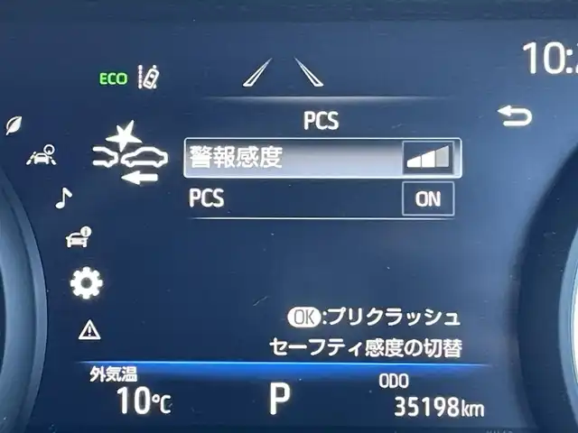 トヨタ ハリアー G 東京都 2023(令5)年 3.6万km プラチナホワイトパールマイカ 純正８型ディスプレィオーディオナビ　/ＢｌｕｅｔｏｏｔｈＡｕｄｉｏ/USB/ＡｐｐｌｅＣａｒＰｌａｙ・ＡｎｄｒｏｉｄＡｕｔｏ　/パワーバックドア　/ＬＥＤライト　/パワーバックドア /セーフティセンス　/（衝突回避支援パッケージ）/・プリクラッシュセーフティ/・レーダークルーズコントロール/・ロードサインアシスト/・横断歩行者検知機能/・カーブ速度抑制機能/・レーントレーンシングアシスト/・アダプティブハイビームアシスト/パーキングサポートブレーキ/プッシュエンジンスタート/保証書＆取説/Wエアバック＆ABS
