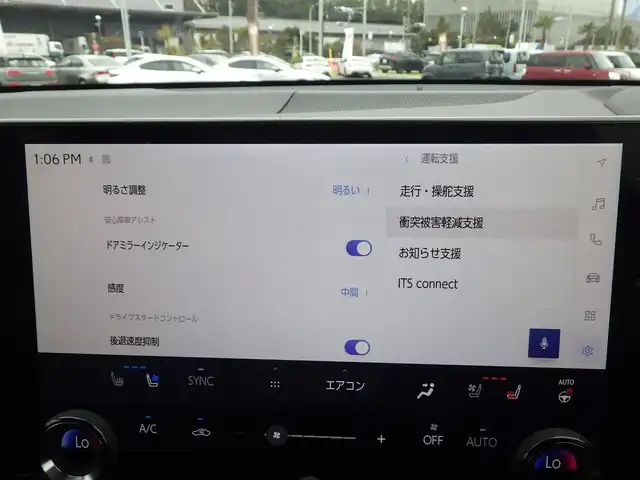 レクサス ＮＸ 250 バージョンL 千葉県 2022(令4)年 5.1万km グラファイトブラックガラスフレーク Lexus Safety System+/・プリクラッシュセーフティ/・プロアクティブ・ドライビング・アシスト/・レーンディパーチャーアラート/・オートハイビーム/・レーダークルーズコントロール/・RCTA（リヤクロストラフィックアラート）/・ブラインドスポットモニター/パワーバックドア/14インチ純正コネクティッドナビ/地デジTV/【Bluetooth接続】/バックカメラ/レザーシート/前席パワーシート/エアシート/各席シートヒーター/ETC（2.0）/LEDヘッドライト/フォグライト/ウインカーミラー/革巻きステアリング/パドルシフト/ステアリングスイッチ/クリアランスソナー/純正20インチアルミホイル/サイド/カーテン/ニーエアバッグ/スマートキー