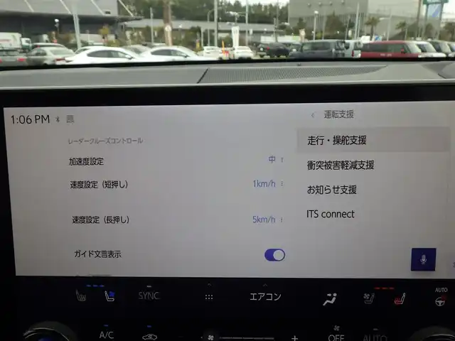 レクサス ＮＸ 250 バージョンL 千葉県 2022(令4)年 5.1万km グラファイトブラックガラスフレーク Lexus Safety System+/・プリクラッシュセーフティ/・プロアクティブ・ドライビング・アシスト/・レーンディパーチャーアラート/・オートハイビーム/・レーダークルーズコントロール/・RCTA（リヤクロストラフィックアラート）/・ブラインドスポットモニター/パワーバックドア/14インチ純正コネクティッドナビ/地デジTV/【Bluetooth接続】/バックカメラ/レザーシート/前席パワーシート/エアシート/各席シートヒーター/ETC（2.0）/LEDヘッドライト/フォグライト/ウインカーミラー/革巻きステアリング/パドルシフト/ステアリングスイッチ/クリアランスソナー/純正20インチアルミホイル/サイド/カーテン/ニーエアバッグ/スマートキー