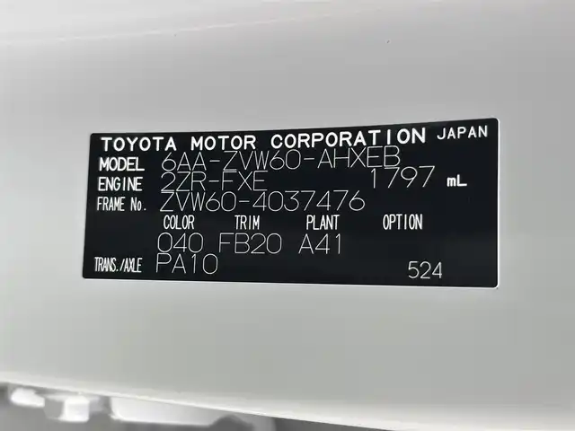 トヨタ プリウス X 滋賀県 2025(令7)年 0.1万km未満 スーパーホワイトⅡ レーダークルーズコントロール/車線逸脱警報/衝突軽減システム/電動パーキングブレーキ/オートブレーキホールド/ステアリングスイッチ/シートリフター/LEDヘッドライト/オートマチックハイビーム/ブラインドスポットモニター/電動格納ミラー/ウインカーミラー/プッシュスタート/スマートキー