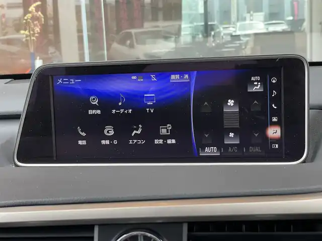 レクサス ＲＸ 450h バージョンL 鹿児島県 2016(平28)年 5.8万km ソニッククォーツ 禁煙車/純正メモリナビ(Bluetooth/CD/DVD/フルセグ)/USB入力端子/バックカメラ/全方位カメラ/パノラミックビューカメラ/純正ETC/ステアリングヒーター/ブラインドスポットモニター/パワーシート(運転席/助手席)/シートヒーター(運転席/助手席)/エアシート(運転席/助手席)/レザーシート(本革)/クルーズコントロール/純正フロアマット/純正20インチアルミホイール/コーナーセンサー前後/横滑り防止装置/盗難防止装置/カーテンエアバック/ダブル・サイドエアバッグ/オートライト/オートマチックハイビーム/LEDヘッドライト/スマートキー