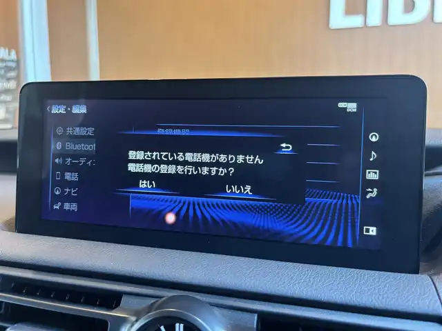 レクサス ＩＳ 500 FスポーツパフォーマンスファーストED 宮城県 2023(令5)年 1万km グレー ５００台限定車　/マークレビンソンサウンドシステム　/サンルーフ　/ＬｅｘｕｓＳａｆｅｔｙＳｙｓｔｅｍ＋　/純正ナビ/フルセグＴＶ　/全方位カメラ　/Bluetooth接続/CD/DVD/BD再生/三眼ＬＥＤヘッドライト　/黒半革シート　/エアシート　/シートヒーター　/純正１９インチＡＷ/黒キャリパー　/ドラレコ