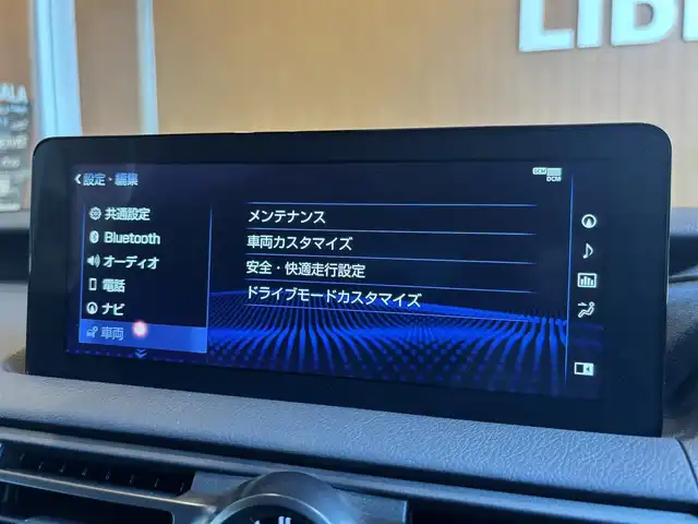 レクサス ＩＳ 500 FスポーツパフォーマンスファーストED 宮城県 2023(令5)年 1万km グレー ５００台限定車　/マークレビンソンサウンドシステム　/サンルーフ　/ＬｅｘｕｓＳａｆｅｔｙＳｙｓｔｅｍ＋　/純正ナビ/フルセグＴＶ　/全方位カメラ　/Bluetooth接続/CD/DVD/BD再生/三眼ＬＥＤヘッドライト　/黒半革シート　/エアシート　/シートヒーター　/純正１９インチＡＷ/黒キャリパー　/ドラレコ