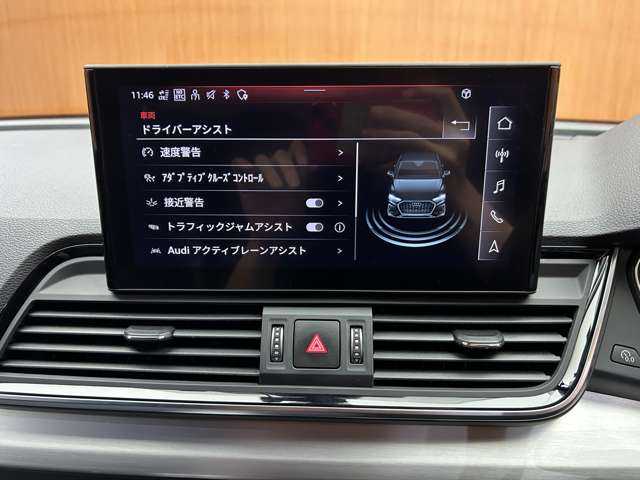 アウディ アウディ Ｑ５ SB 40TDIクワトロ Sライン 千葉県 2022(令4)年 6.2万km デイトナグレーパールエフェクト ＳラインプラスＰＫＧ　/半革　/ＡＣＣ　/ナビ　/ＴＶ　/Ｂｌｕｅｔｏｏｔｈ　/３６０°電動シート　/シートＨ　/電動リアゲート　/マトリクスヘッドライト　/バーチャルコックピット　/パーキングアシスト　/衝突軽減Ｂ　/ＢＳＭ