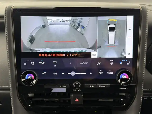 トヨタ アルファードハイブリット Z 愛知県 2024(令6)年 2.1万km プラチナホワイトパールマイカ 13.2型有機EL後席ディスプレイ　/純正14型メモリナビ/（FM/AM/BT/フルセグTV）　/全方位バックカメラ　/合皮シート　/前席＋二席目シートベンチレーション/前席＋二席目シートヒーター　/前席＋二席目パワーシート/ステアリングヒーター　/置くだけ充電　/デジタルインナーミラー　/ETC2.0/電動リアゲート/トヨタセーフティセンス/・プリクラッシュセーフティ/・レーンキープアシスト/・ブラインドスポットモニター/・ヘッドアップディスプレイ/・クリアランスソナー/・パーキングサポートブレーキ/・ロードサインアシスト/・レーダークルーズコントロール/・アダクティブハイビームシステム/・両側パワースライドドア/・純正19インチAW/・純正LEDヘッドライト/・純正フロアマット