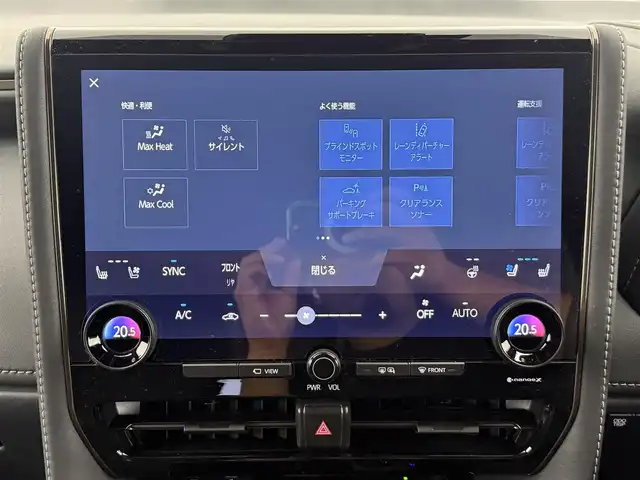 トヨタ アルファードハイブリット Z 愛知県 2024(令6)年 2.1万km プラチナホワイトパールマイカ 13.2型有機EL後席ディスプレイ　/純正14型メモリナビ/（FM/AM/BT/フルセグTV）　/全方位バックカメラ　/合皮シート　/前席＋二席目シートベンチレーション/前席＋二席目シートヒーター　/前席＋二席目パワーシート/ステアリングヒーター　/置くだけ充電　/デジタルインナーミラー　/ETC2.0/電動リアゲート/トヨタセーフティセンス/・プリクラッシュセーフティ/・レーンキープアシスト/・ブラインドスポットモニター/・ヘッドアップディスプレイ/・クリアランスソナー/・パーキングサポートブレーキ/・ロードサインアシスト/・レーダークルーズコントロール/・アダクティブハイビームシステム/・両側パワースライドドア/・純正19インチAW/・純正LEDヘッドライト/・純正フロアマット