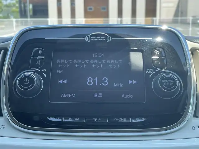 フィアット ５００ 1．2 ポップ 宮崎県 2017(平29)年 2.7万km ボサノバホワイト 純正ディスプレイオーディオ/・Bluetooth /・AM/・FM/・AUX/ETC/革巻きステアリング/ステアリングリモコン/ハロゲンヘッドライト/フロントフォグランプ/純正フロアマット/MTモード付AT