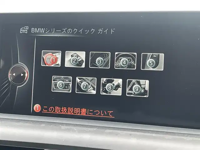 ＢＭＷ Ｍ２ 東京都 2016(平28)年 5.7万km ロングビーチブルーメタリック ハーマンカードンサウンド/サンルーフ/クルーズコントロール/レーザーシート/シートヒーター/純正ナビ/前後ドライブレコーダー/パドルシフト/カーボンミラーカバー/インテリジェントセーフティ
