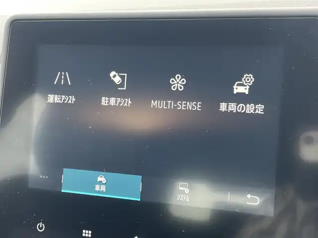 ルノー ルノー アルカナ RSライン E-テックハイブリッド 東京都 2022(令4)年 2.1万km パール 純正ディスプレイオーディオ/Bluetooth接続/360°カメラ/Apple Carplay/Android AUto/ワンオーナー/シートヒーター/ハーフレザーシート/アダプティブクルーズコントロール/衝突被害軽減ブレーキ/レーンキープアシスト/ブラインドスポットモニター/ETC/D席/N席電動パワーシート/スマートキー/プッシュスタート/サイドエアバック/カーテンエアバック