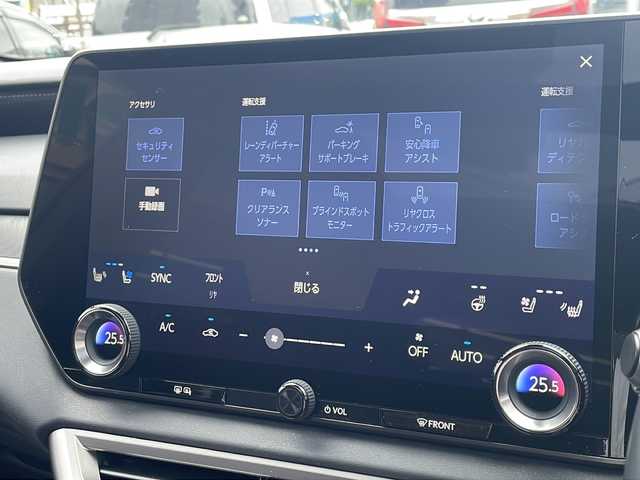 レクサス ＲＸ 350h バージョンL 大阪府 2023(令5)年 2.2万km グラファイトブラックガラスフレーク ワンオーナー車/パノラマムーンルーフ/純正ナビ、フルセグTV/全方位カメラ/ブラインドスポットモニター/レーダークルーズコントロール/衝突被害軽減装置/レーンキーピングアシスト/前席シートヒーター/前席エアーシート/運転席シートメモリー/パワーバックドア/スマートキー×２/保証書