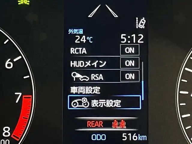 トヨタ ＧＲヤリス RZ ハイパフォーマンス 東京都 2024(令6)年 0.1万km プラチナホワイトパールマイカ 272馬力/純正ディスプレイオーディオ/フルセグTV/Bluetooth/AppleCarplay/androidauto/バックカメラ/JBLプレミアムサウンド/セーフティセンス/プリクラッシュセーフティ/レーントレーシングアシスト/オートハイビーム/ヘッドアップディスプレイ/ブラインドスポットアシスト/レーダークルーズコントロール/ハーフレザーシート/シートヒーター/ステアリングヒーター/アイドリングストップ