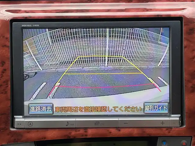 トヨタ プリウス S ツーリングセレ マイコーデ 岐阜県 2014(平26)年 10.7万km ホワイトパールクリスタルシャイン (株)IDOMが運営する【じしゃロン多治見店】の自社ローン専用車両になります。こちらは現金またはオートローンご利用時の価格です。自社ローンご希望の方は別途その旨お申付け下さい。/ディーラーオプションナビ/（Bluetooth.CD.DVD.フルセグテレビ）/ビルトインETC/プッシュスタート/バックカメラ/オートライト/ISOFIX