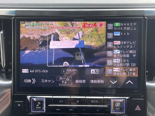 トヨタ アルファードハイブリット SR Cパッケージ 宮城県 2017(平29)年 3.7万km ブラック ４WD/サンルーフ/社外メモリナビ/（DVD/フルセグ/Bluetooth/HDMI）/バックカメラ/ETC/社外フリップダウンモニター/両側パワースライドドア/レザーシート/パワーシート(前席)/シートヒーター(前席)/エアシート(前席)/パワーバックドア/TOYOTA Safety Sense C/・プリクラッシュセーフティ/・レーンディパーチャーアラート/・先行車発進告知機能/・オートマチックハイビーム/純正17インチアルミホイール/LEDヘッドライト/カーテンエアバック/レーダークルーズコントロール/スマートキー/スペアキー２本/保証書/取扱説明書