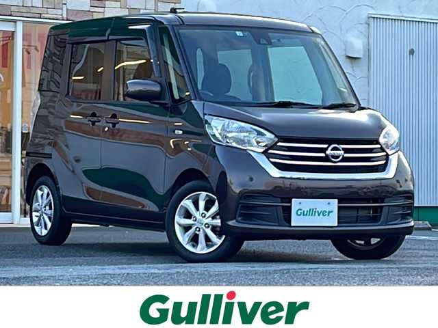 日産 デイズ ルークス X Vセレクション 徳島県 2019(平31)年 2.7万km アッシュブラウンM 純正9型SDナビ　MM318D-W/（BT/フルセグ/DISC/ラジオ）/全周囲カメラ/前後コーナーセンサー/アイドリングストップ/両側電動スライドドア/ドライブレコーダー/純正14インチアルミホイール/ドアバイザー/サンシェード/純正フロアマット/アイドリングストップ/ステアリングリモコン