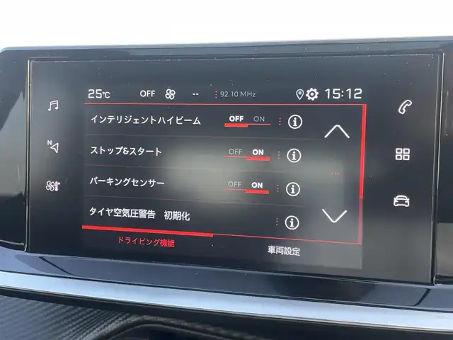 プジョー プジョー ２０８ GT 東京都 2022(令4)年 2.9万km パール パノラマルーフ/純正ＤＡ/Ｂカメラ/ＡｐｌｌｅＣａｒＰｌａｙ/レーダークルーズ/ハーフレザーシート/シートヒーター/前後ドラレコ/ＥＴＣ