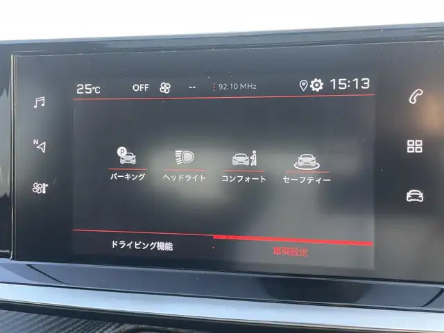 プジョー プジョー ２０８ GT 東京都 2022(令4)年 2.9万km パール パノラマルーフ/純正ＤＡ/Ｂカメラ/ＡｐｌｌｅＣａｒＰｌａｙ/レーダークルーズ/ハーフレザーシート/シートヒーター/前後ドラレコ/ＥＴＣ
