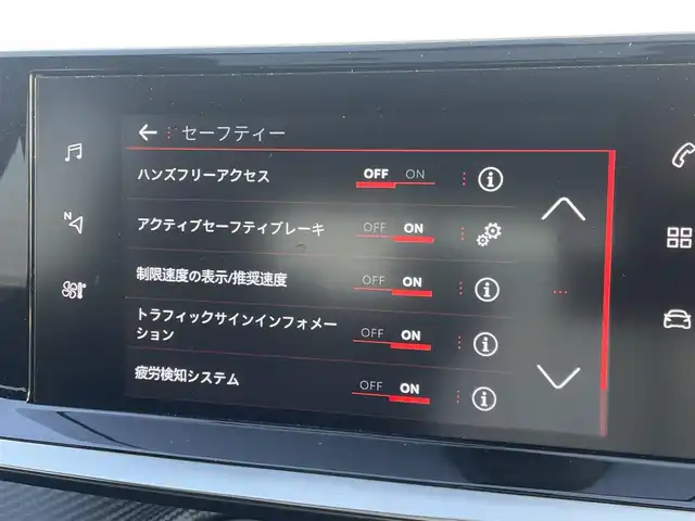 プジョー プジョー ２０８ GT 東京都 2022(令4)年 2.9万km パール パノラマルーフ/純正ＤＡ/Ｂカメラ/ＡｐｌｌｅＣａｒＰｌａｙ/レーダークルーズ/ハーフレザーシート/シートヒーター/前後ドラレコ/ＥＴＣ