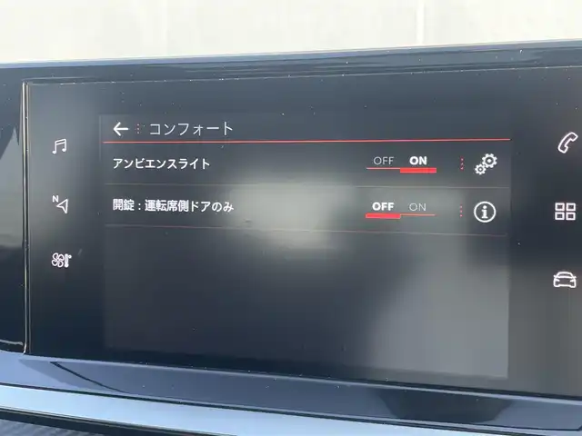 プジョー プジョー ２０８ GT 東京都 2022(令4)年 2.9万km パール パノラマルーフ/純正ＤＡ/Ｂカメラ/ＡｐｌｌｅＣａｒＰｌａｙ/レーダークルーズ/ハーフレザーシート/シートヒーター/前後ドラレコ/ＥＴＣ