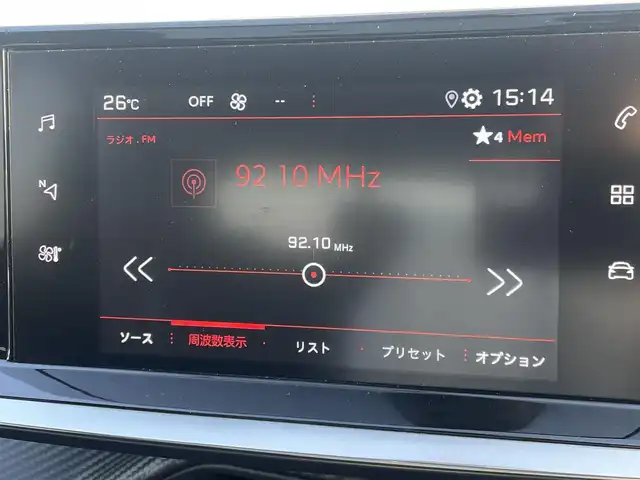 プジョー プジョー ２０８ GT 東京都 2022(令4)年 2.9万km パール パノラマルーフ/純正ＤＡ/Ｂカメラ/ＡｐｌｌｅＣａｒＰｌａｙ/レーダークルーズ/ハーフレザーシート/シートヒーター/前後ドラレコ/ＥＴＣ