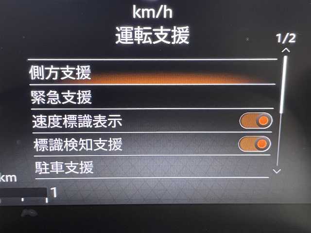 日産 ルークス ハイウェイスター X 千葉県 2025(令7)年 0.1千km パールⅡ 届出済未使用車/純正9インチディスプレイオーディオ/・DJ1/・BT/ACP/AA/前方衝突防止支援/踏み間違い衝突防止アシスト/車線逸脱防止支援/両側パワースライドドア/バックカメラ/前席シートヒーター/ステアリングヒーター/LEDヘッドライト/オートライト/オートハイビーム/コーナーセンサー/純正14インチアルミホイール/スマートキー/スペアキー/アイドリングストップ