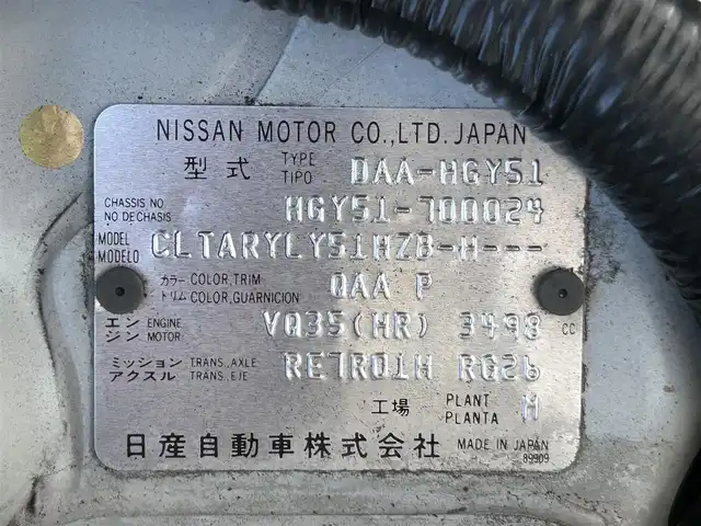 日産 シーマ ハイブリッド VIP G 茨城県 2017(平29)年 7.8万km クリスタルホワイトパール 純正ナビ/（AM/FM/CD/DVD/AUX/Bluetooth）/フルセグ/サンルーフ/BOSEサウンド/後席プライベートシアターシステム/純正アカンサスエンブレム/純正リアスポイラー/エアロパーツ（フロント・サイド）/純正リモコンエンジンスターター/全方位カメラ/電動リアシェード/全席本革パワーシート/シートヒーター（全席）/エアシート（前席）/オットマン（N席）/前方ドライブレコーダー/ビルトインETC/追従型クルーズコントロール/ブラインドスポットモニター/社外サス/純正アルミホイール/純正フロアマット