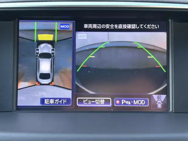 日産 シーマ ハイブリッド VIP G 茨城県 2017(平29)年 7.8万km クリスタルホワイトパール 純正ナビ/（AM/FM/CD/DVD/AUX/Bluetooth）/フルセグ/サンルーフ/BOSEサウンド/後席プライベートシアターシステム/純正アカンサスエンブレム/純正リアスポイラー/エアロパーツ（フロント・サイド）/純正リモコンエンジンスターター/全方位カメラ/電動リアシェード/全席本革パワーシート/シートヒーター（全席）/エアシート（前席）/オットマン（N席）/前方ドライブレコーダー/ビルトインETC/追従型クルーズコントロール/ブラインドスポットモニター/社外サス/純正アルミホイール/純正フロアマット