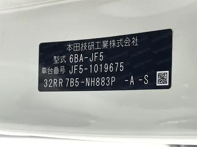 ホンダ Ｎ ＢＯＸ カスタム 熊本県 2024(令6)年 0.9万km プラチナホワイトパール ワンオーナー　/禁煙車　/純正８インチディスプレイオーディオ（ＡｐｐｌＣａｒＰｌａｙ・ＡｎｄｒｏｉｄＡｕｔｏ・ＵＳＢ）/バックカメラ　/ビルトインＥＴＣ　/レーダークルーズコントロール/両側パワースライドドア　/前後クリアランスソナー/衝突軽減ブレーキ/レーンキープアシスト/横滑り防止/アイドリングストップ/前席シートヒーター/電動格納ミラー/純正フロアマット/純正１４インチAW/オートライト/LEDヘッドライト/スマートキー/プッシュスタート