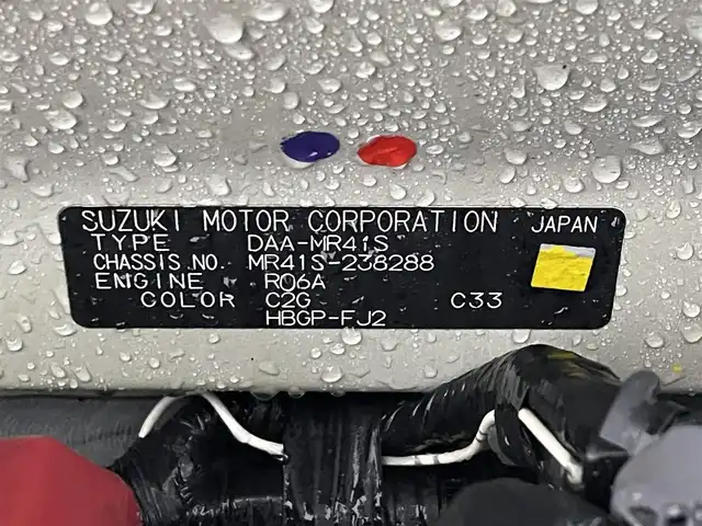 スズキ ハスラー F リミテッド 滋賀県 2017(平29)年 6.7万km アクティブイエロー/ホワイト2トーンルーフ ４WD/純正ナビ/・Bluetooth/ワンセグ/・CD/DVD/バックカメラ/ステアリングリモコン/前後ドライブレコーダー/ETC/前席シートヒーター/LEDオートライト/デュアルカメラブレーキサポート/スマートキー/社外AW付サマータイヤ積載