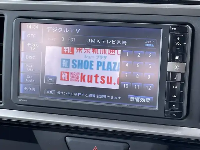 ダイハツ ブーン X Lパッケージ SAⅢ 宮崎県 2021(令3)年 1.6万km ブライトシルバーメタリック ワンオーナー/純正メモリナビ/フルセグテレビ/スマートアシスト3/アイドリングストップ/プッシュスタート/ETC/横滑り防止装置/オートハイビーム/コーナーセンサー/純正シートカバー/純正フロアマット/純正ドアバイザー/取扱説明書/保証書