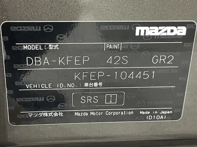 マツダ ＣＸ－５ 20S プロアクティブ 愛知県 2017(平29)年 2.4万km チタニウムフラッシュマイカ 純正ナビ（AM/FM/CD/DVD/BT/USB/ワンセグ）/バックカメラ/ETC/ブラインドスポットモニター/ヘッドアップディスプレイ/衝突被害軽減システム/レーダークルーズコントロール/レーンキープアシスト/コーナーセンサー/横滑り防止装置/アイドリングストップ/オートホールド付電子パーキング/純正アルミホイール/純正フロアマット/オートLEDライト/オートマチックハイビーム/革巻きステアリング/ステアリングスイッチ/スマートキー