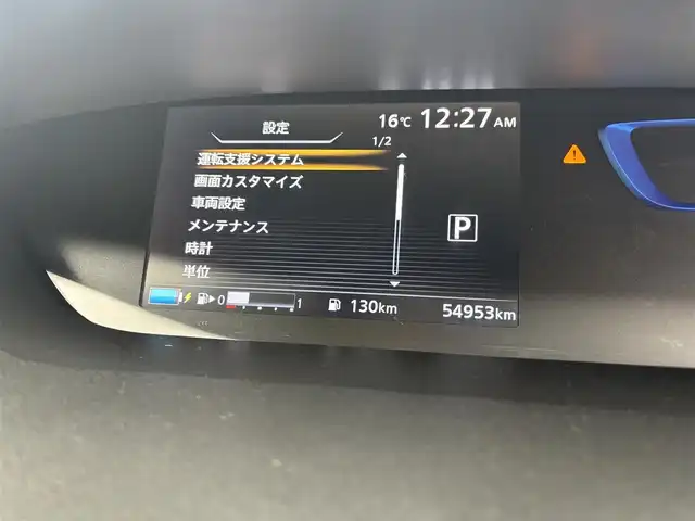 日産 セレナ e－パワー ハイウェイスター V 富山県 2019(令1)年 5.5万km ブリリアントホワイトパール 純正SDナビ/（CD・DVD・BD・BT・MSV・AUX）/フルセグTV/バックカメラ/純正フリップダウンモニター/両側パワースライドドア/ハンズフリースライドドア/クルーズコントロール/衝突軽減ブレーキ/車線逸脱警報/寒冷地仕様/純正ドラレコ/純正ビルトインETC/LEDヘッドライト/フォグライト/オートライト/シートバックテーブル/ハーフレザーシート（茶色）/前席シートヒーター/スマートキー/プッシュスタート/ドアバイザー/ステアリングヒーター/ISOFIX/2列目USB