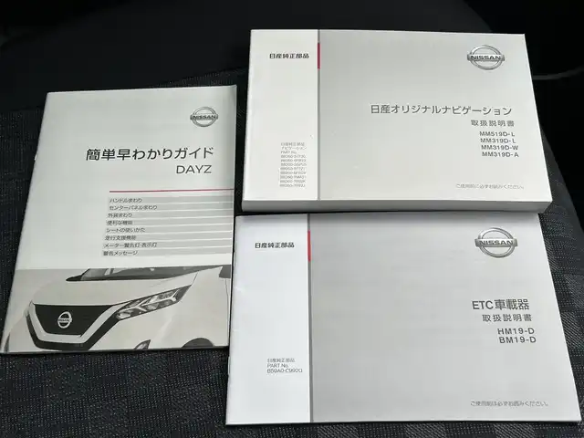 日産 デイズ